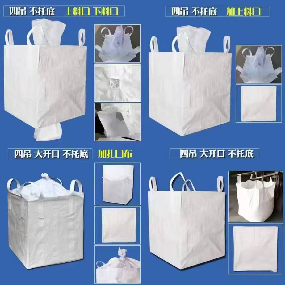 宿迁太空袋